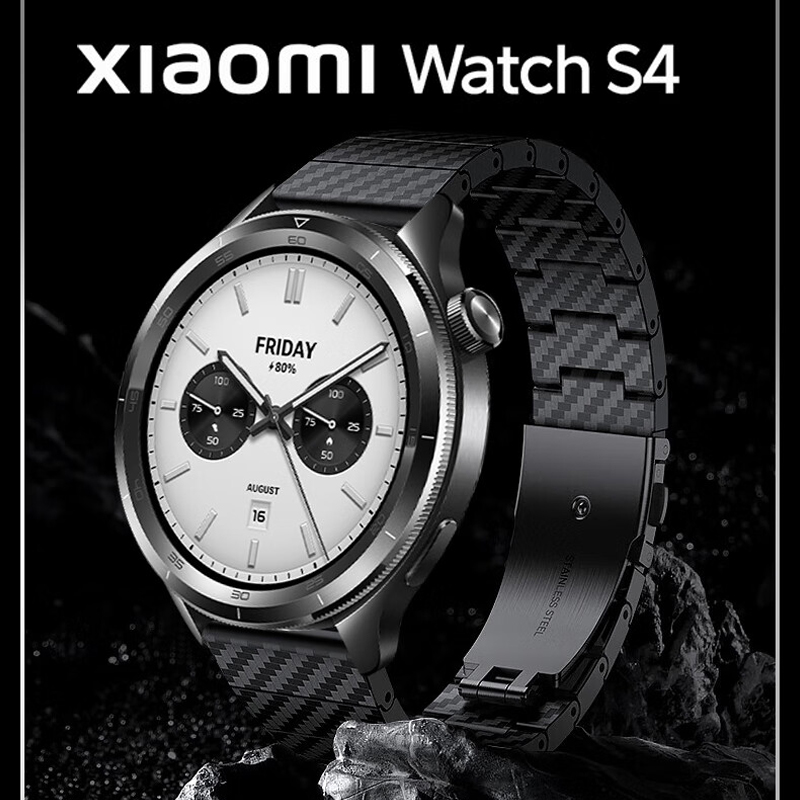 Xiaomi Smartwatch S4 Accessories - Bracelet en Fiber de carbone pour