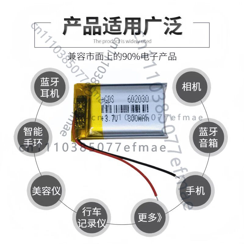 Batterie au lithium 501020, pe - Smartwatch Headset avis et prix